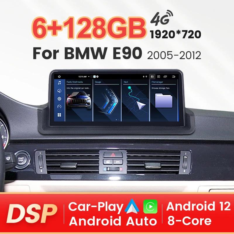 MN-X ڵ , ȵ̵ 14, ִ 8 ھ, ִ 12+512G, ȵ̵ ο, ȵ̵ All in one, bmw 3 sries bmw e90 E91 E92 E93 2005-2012 